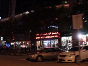 هتل کنکورد پالاس دبی