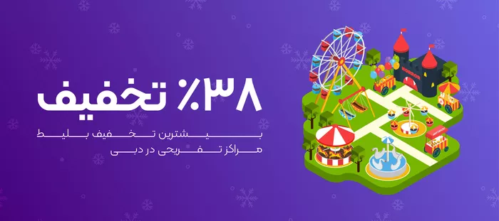 dubai farda baner 06 | دبی فردا